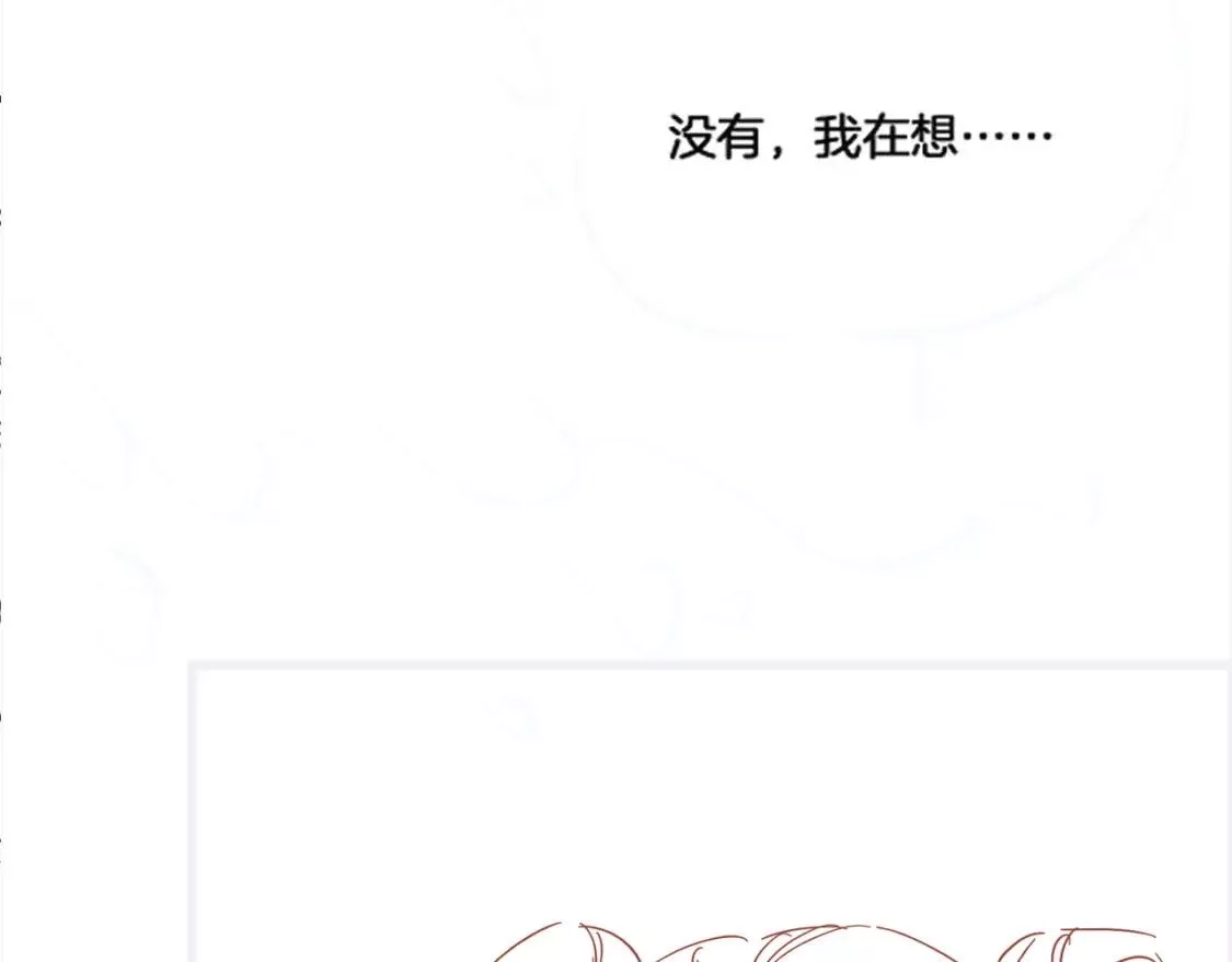 黑莲花攻略手册,第127话 噩梦,第147张